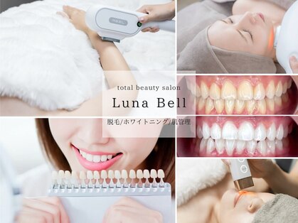 ルナベル(Luna Bell)の写真