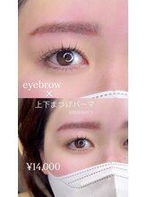 サロン ド クマ(salon de KUMA)/まつげパーマ×アイブロウ