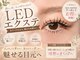 エイティスト(8ist)の写真