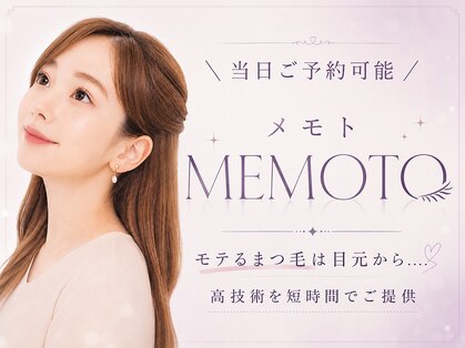 メモト 吹田駅前店(memoto)の写真