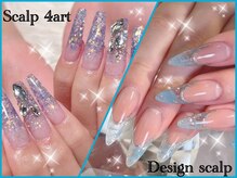 エスフィーネイルサロン リシェル(Esfy nailsalon Richer)の雰囲気（美フォルム！スカルプもデザインスカルプも高技術☆）