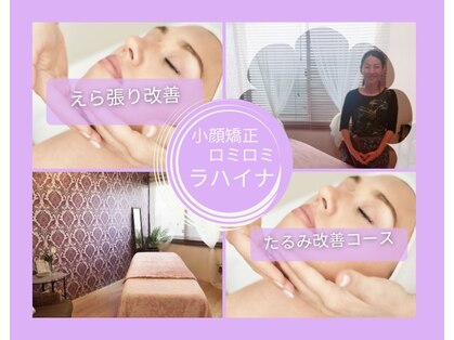 ラハイナの写真