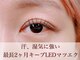 サニー 自由が丘 奥沢(Sunny)の写真