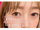 アイラッシュサロンティアラの写真