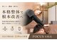 フォーカス 小松店(FOCUS)の写真