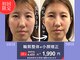 ハリサロンドオフ 心斎橋店(hari salon de off)の写真
