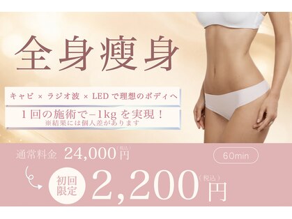 ベルフィオーレ 日立店 の写真