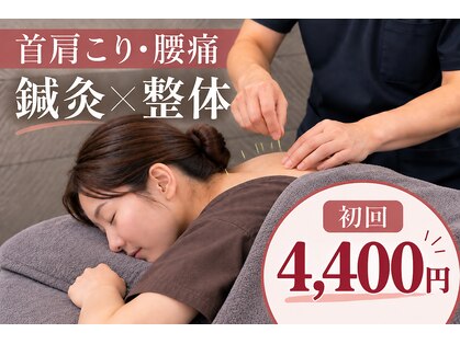 メディカルジャパン渋谷 鍼灸院 整体院 整骨院 マッサージ院の写真