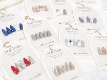 トップネイル ハママツ(TOP NAIL HAMAMATHU)の雰囲気（気分も季節も彩る多彩なカラー提案/豊富なカラー数）