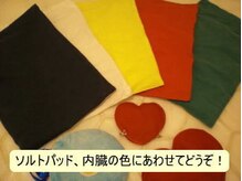 塩の部屋 四神ソルトセンター/塩の部屋に入るときは、