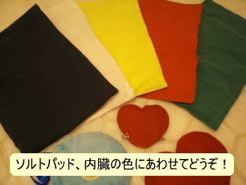 塩の部屋 四神ソルトセンター/塩の部屋に入るときは、