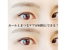 美ラボ リッチエンジェル/キャリアカール