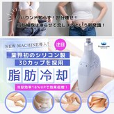 スローティ ラテ 札幌ピヴォ店