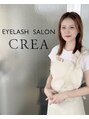 クレア 岩沼店(CREA) 佐藤 志帆