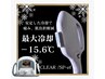 【メンズ】まるっと全身脱毛(VIOなし) 60分 ¥38,500→27500