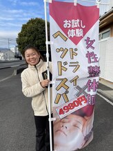 整体塾/こののぼりも見て！