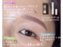まつげとまゆげ 難波店/まつ毛パーマ×美眉WAX脱毛