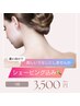 １階　【男女】うなじ脱毛【シェービング、光脱毛付き】¥3,500