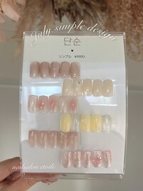 7月シンプルコース【定額】