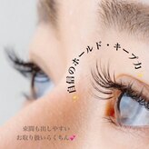 ビューティーサロン ココ 尾張旭店(Beauty salon COCO)