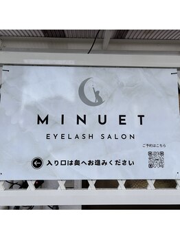 ミヌエット(MINUET)/看板