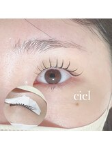 シエル 瑞江(ciel)/まつげパーマ