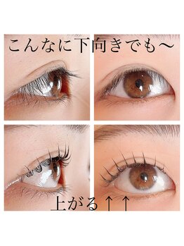 エスフレーク(S-flake)/下向き☆オリジナルまつ毛パーマ