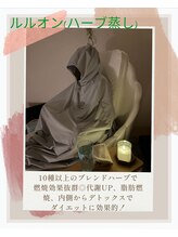 ヨサパーク ハナビヨリ(YOSA PARK)/よもぎ蒸し/痩身/リンパ