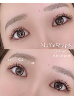ズール(ZUL)/特許技術マツエクMuffleWrap 