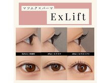 ルイマリー(Rui Mary)の雰囲気(当店の人気メニュー★長持ちするから、トータルコストお得です◎)
