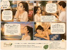 ポノ 横浜桜木町(Pono)の雰囲気（熟練セラピストによる神技施術で整うハワイアンウェルネスサロン）