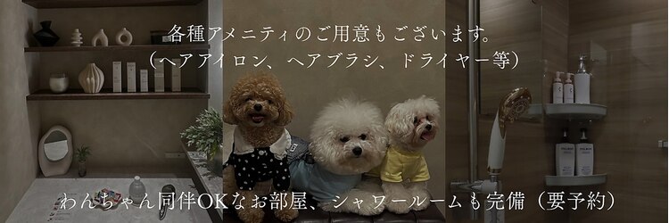 マドモアゼルアネックス 麻布十番のサロンヘッダー