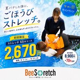 ビーストレッチ イオンモール土岐店(Beeストレッチ)