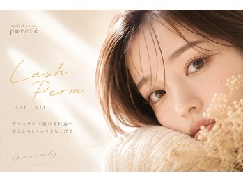 ピュルテ 渋谷(Purete')の写真/ナチュラルだけど盛れる◎お化粧の時短にも！大人かわいい目元を叶えるプライベートサロン♪(40文字)