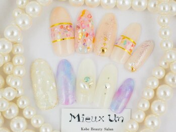 ミューアン(Mieux Un)/