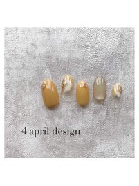 4月定額キャンペーン