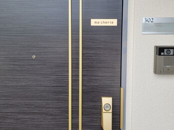 マシェリ(ma cherie)/サロン