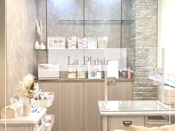 ラ プレジール バイ ヒップスデコ 大宮(La Plaisir by Hip's deco)/～店内～半個室空間☆(大宮)