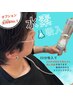 //メンズからの支持多数//水素鼻吸入☆エイジングケア♪15分¥2000～