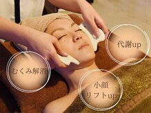 リラクゼーション心虹