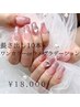 【スカルプ10本+ワンカラーorラメグラ￥18000】マグネット・ミラーもOK☆