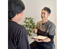鍼灸マッサージ院 アカシア
