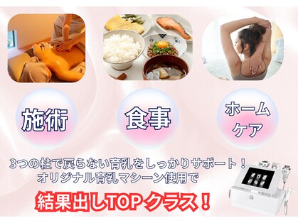 ふわり 佐伯店(fuwari)の写真