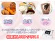 ふわり 佐伯店(fuwari)の写真