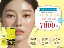 癒し工房ゆらぎ(YURAGI)
