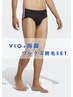 【VIO＋脚オールSet / 男性】VIO＋全脚(ブラジリアンワックス脱毛)  ¥22,000