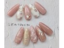 秋ネイル♪こだわりDesign
