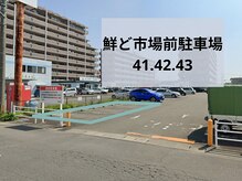 ハリット(haritt)/駐車場案内２