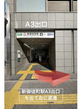 プログレス(PROGRESS)/お店までの道案内1