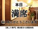 横浜駅きた西整体院の写真
